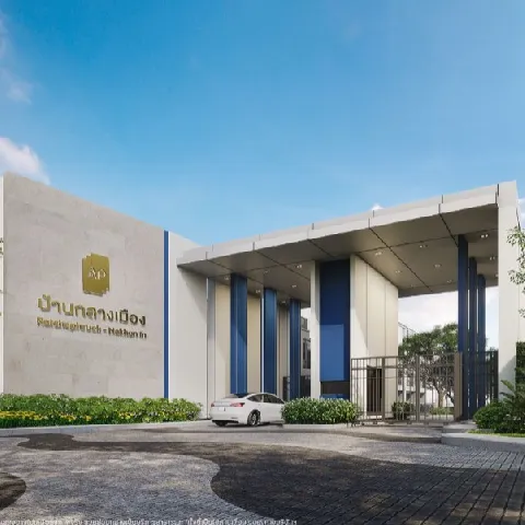 主图-บ้านกลางเมือง ราชพฤกษ์ - นครอินทร์ จาก AP Thai