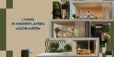 บ้านกลางเมือง สาทร-กัลปพฤกษ์ 2 บ้านติดถ.กัลปพฤกษ์ 的画廊图 1