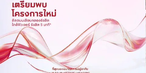 PLENO ฟิวเจอร์ - รังสิต ทาวน์โฮม บ้านแฝด AP thai 的画廊图 1