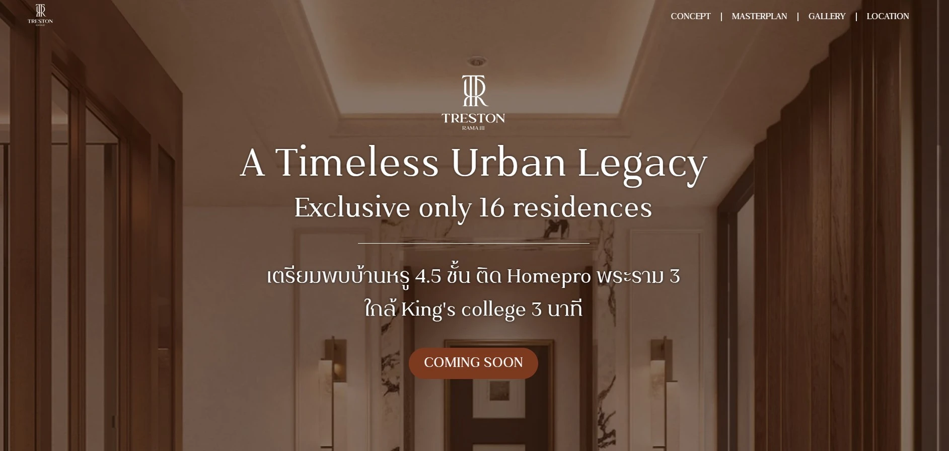 Cover Image-Treston พระราม 3 เรสซิเดนต์หรู ภัทราโฮม