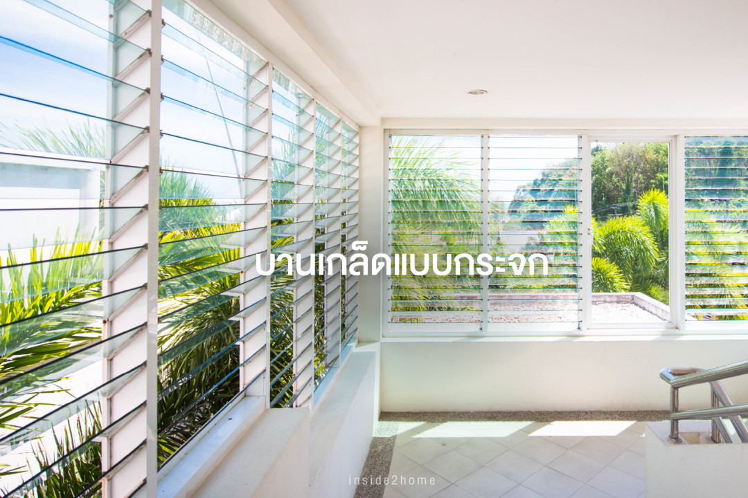 ไม่แตกหรือเปราะหักง่าย มีน้ำหนักเบา